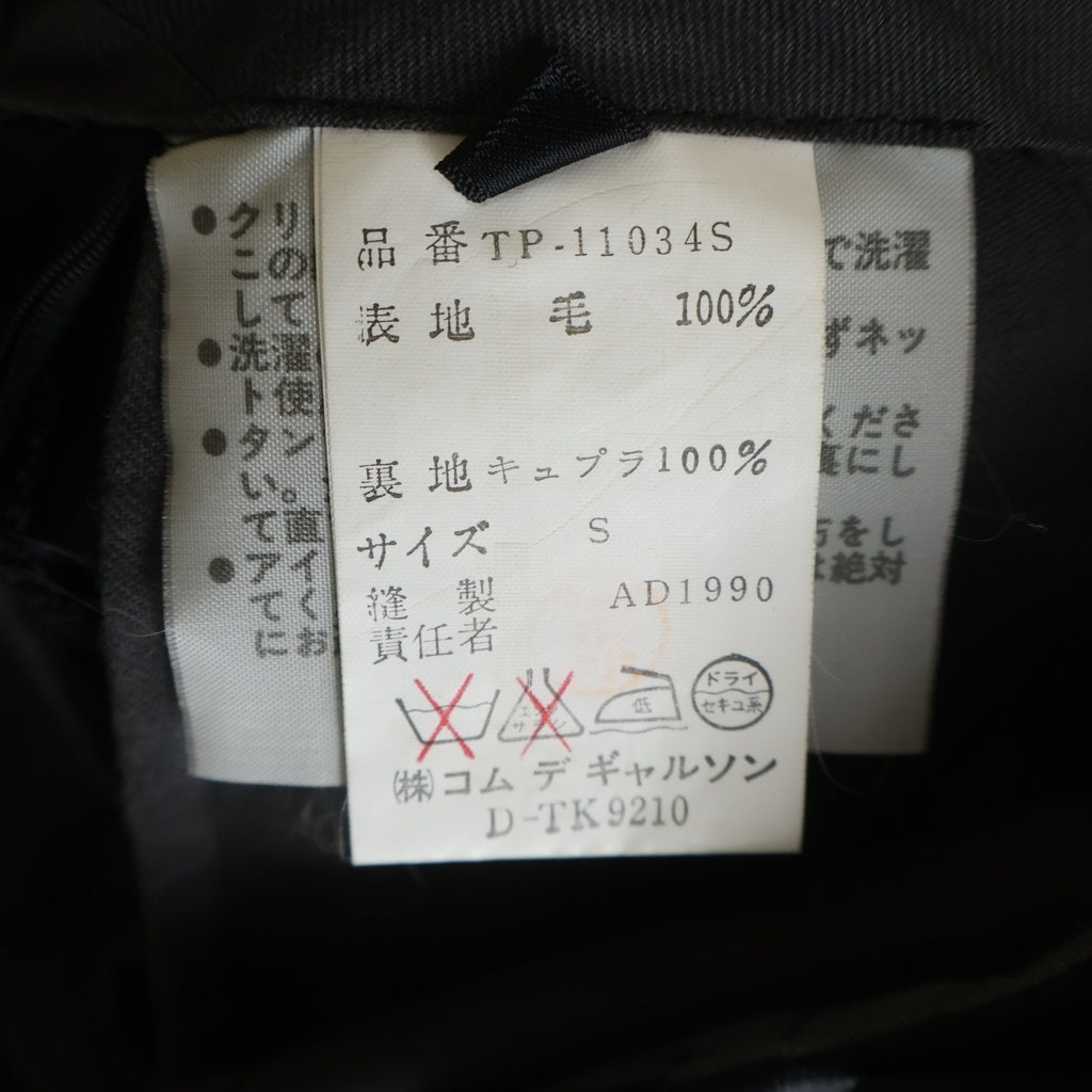 tricot COMME des GARCONS(トリコ コム デ ギャルソン) スラックス ブラック AD1990 S レディース