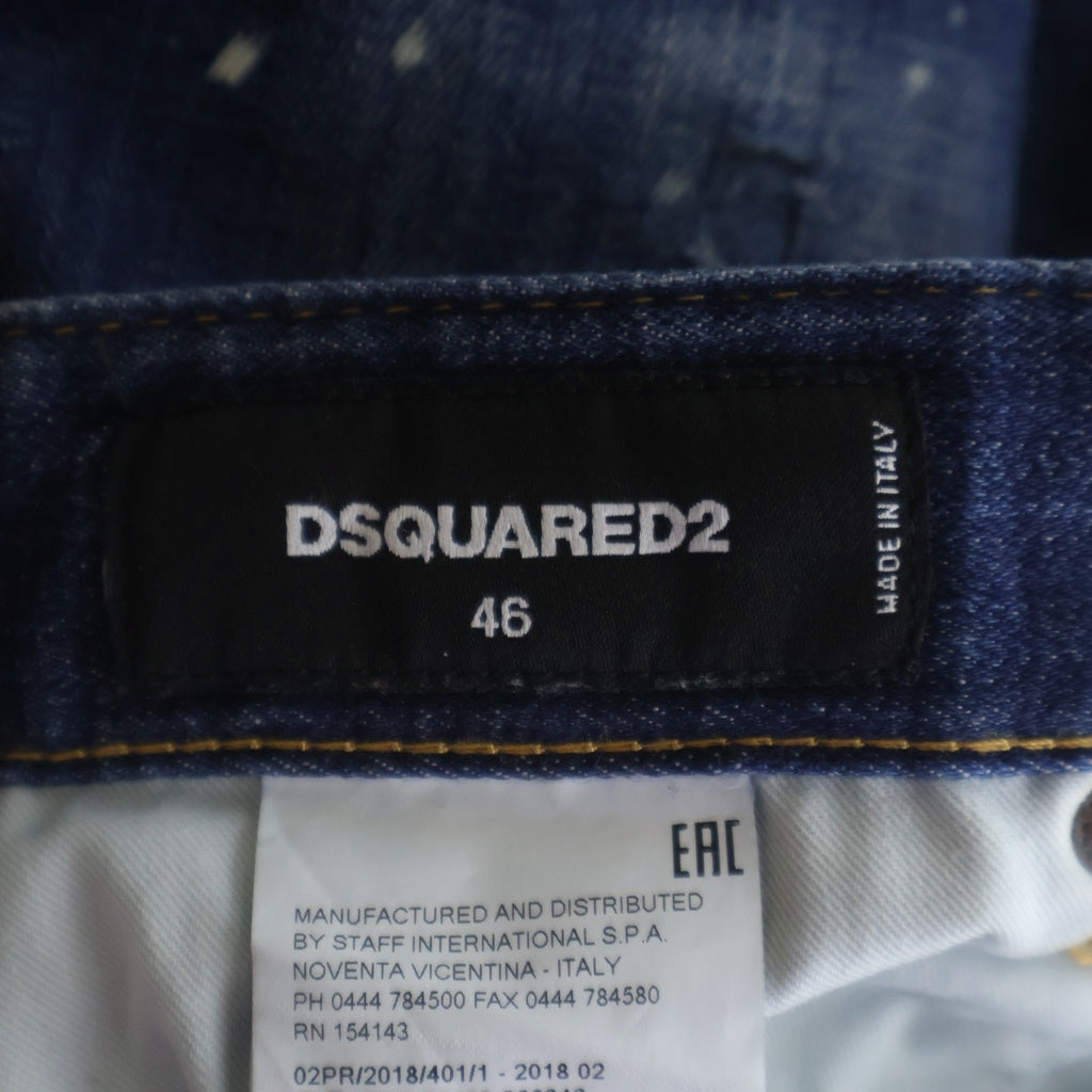 DSQUARED2(ディースクエアード) ダメージデニム スキニー パンツ インディゴ