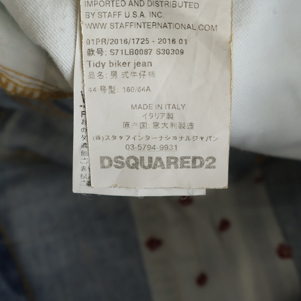 DSQUARED2(ディースクエアード) ダメージスキニー インディゴブルー 44