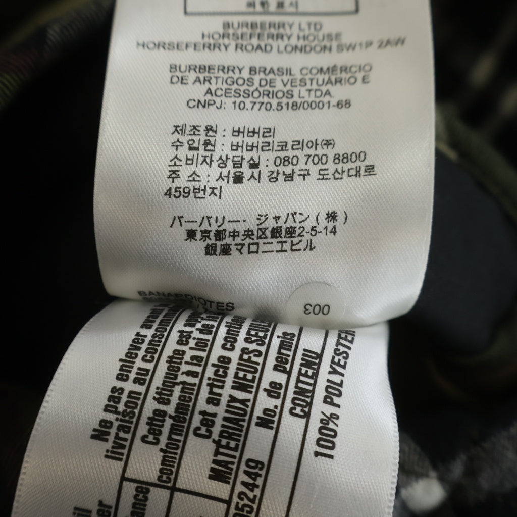 BURBERRY(バーバリー) ノバチェック キルティングジャケット グリーン