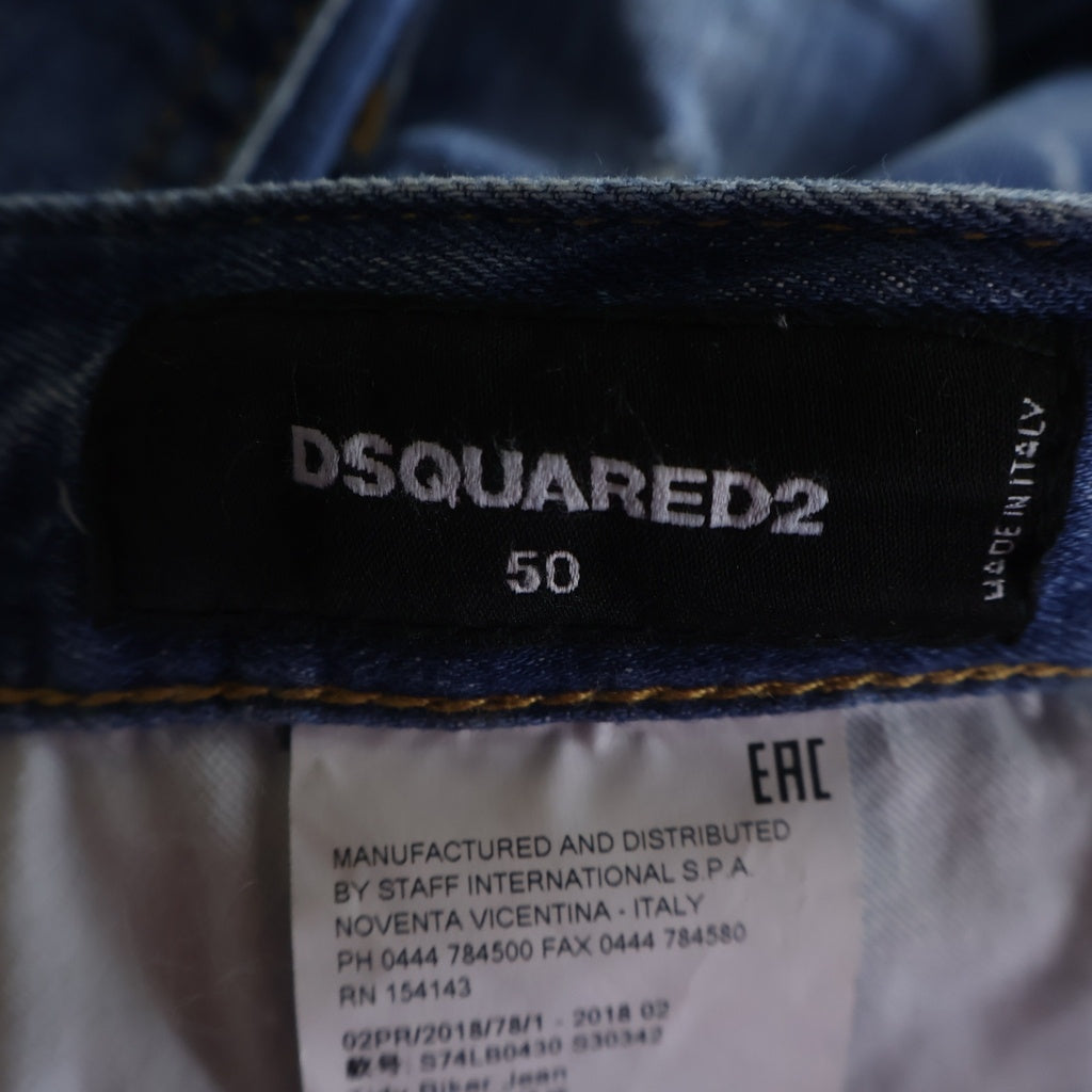 DSQUARED2(ディースクエアード) ダメージデニムパンツ インディゴブルー #50 S74LB0430