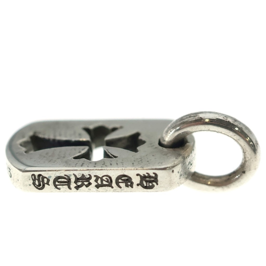 CHROME HEARTS(クロムハーツ) DT TNY CO CRS タイニーカットアウトクロスドッグタグ チャーム ペンダントトップ シルバー BCA252