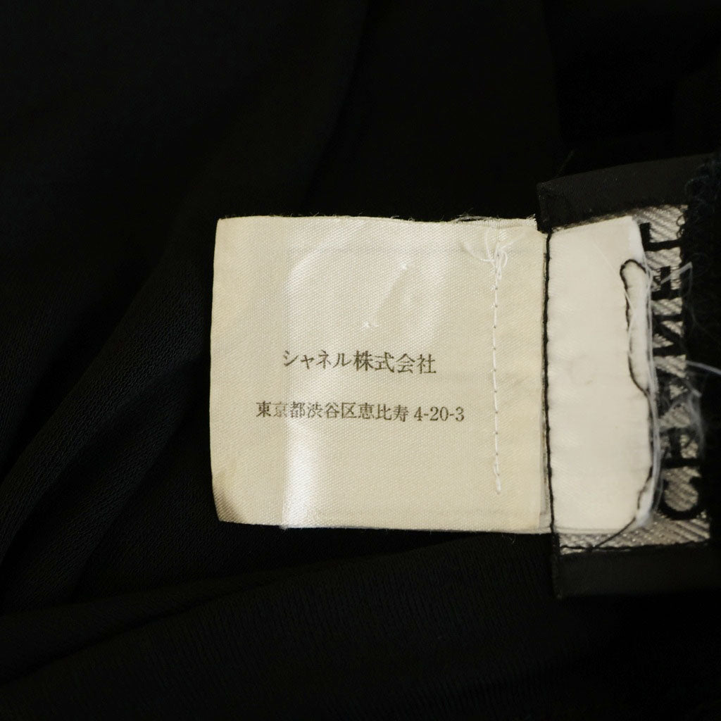 CHANEL(シャネル) フリルパンツ ブラック #38 P19246V09106 レディース
