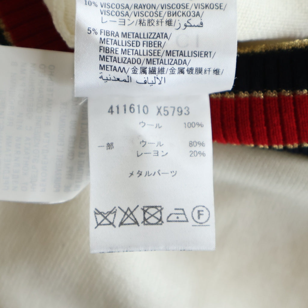 GUCCI(グッチ) カーディガン アイボリー XS 411610 X5793 レディース