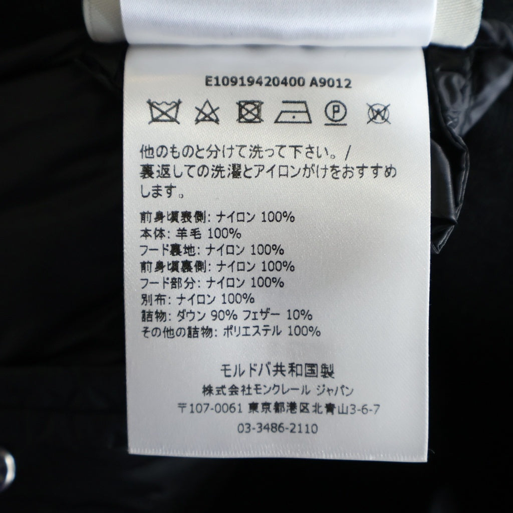 MONCLER(モンクレール) MAGLIA TRICOT CARDIGAN カーディガントリコ ダウン切替 ジップアップフーデット ニットジャケット ネイビー E10919420400 レディース