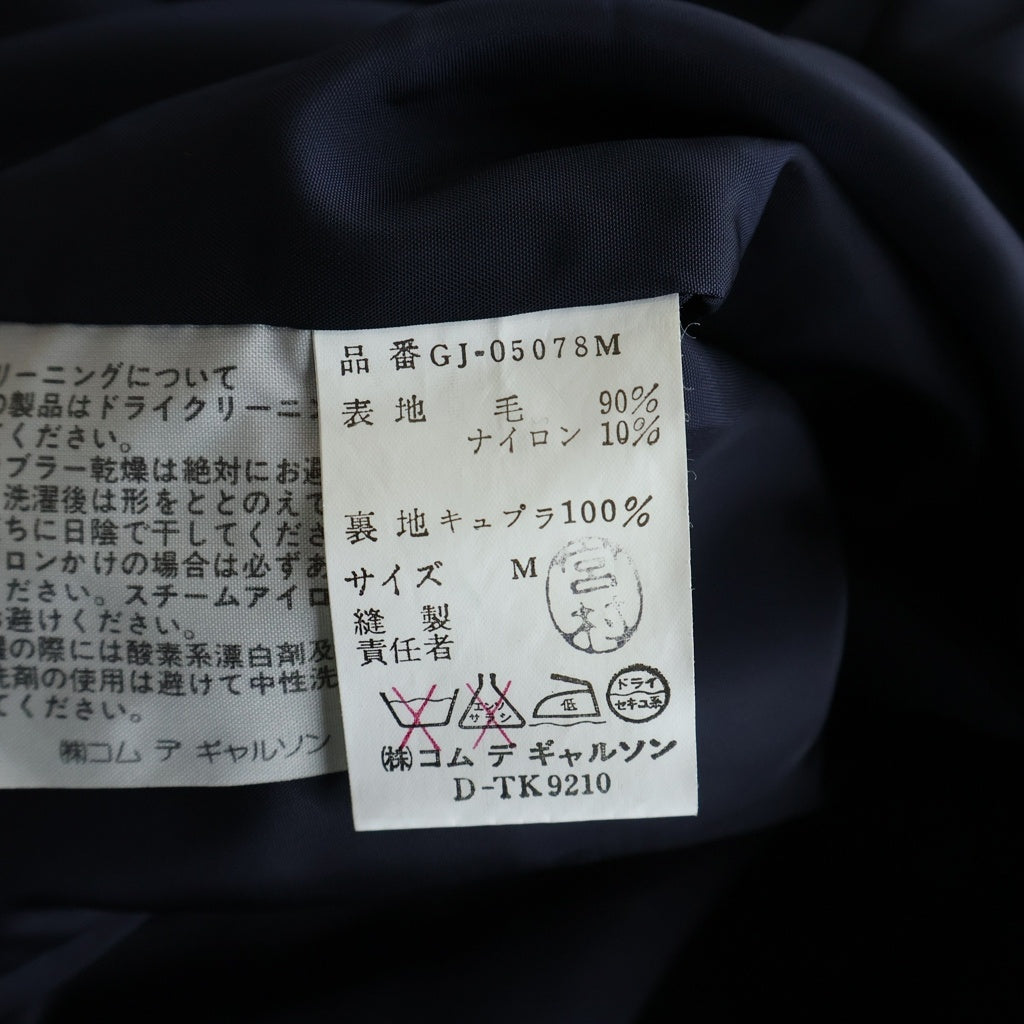 COMME des GARCONS(コムデギャルソン) 80s archive ウール ショートトレンチコート AD表記無し GJー05078M レディース