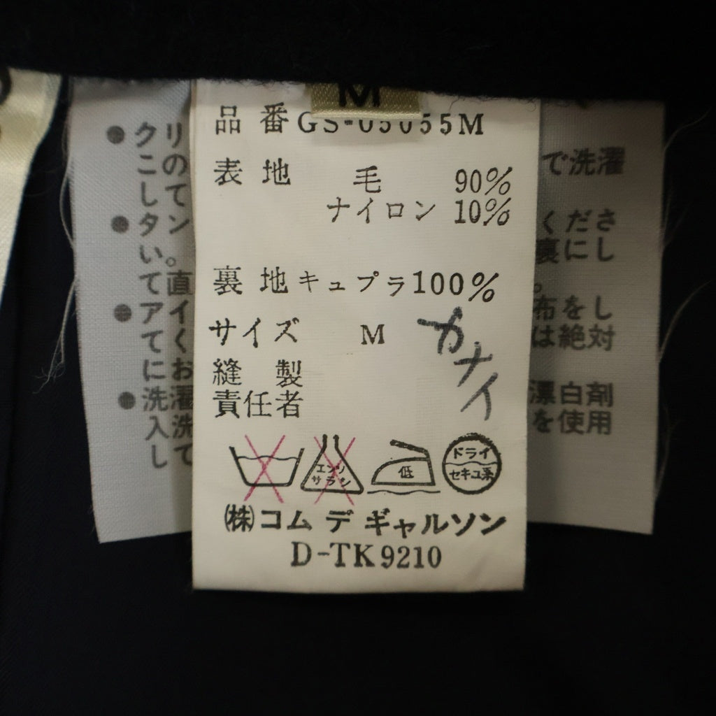 COMME des GARCONS(コムデギャルソン) 80s archive ウールロングスカート AD表記無し ネイビー GSー05055M レディース