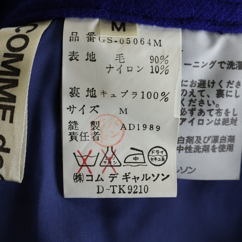 COMME des GARCONS(コムデギャルソン) 89AW アートプリント ウールロングスカート 刺しゅう プリント AD1989 ブルー GSー05064M レディース