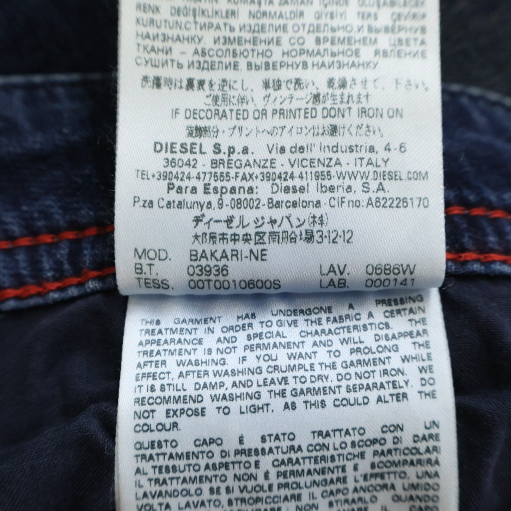DIESEL(ディーゼル) BAKARI-NE Biker Denim Pants バイカーデニムパンツ ジーンズ ブルー 03936