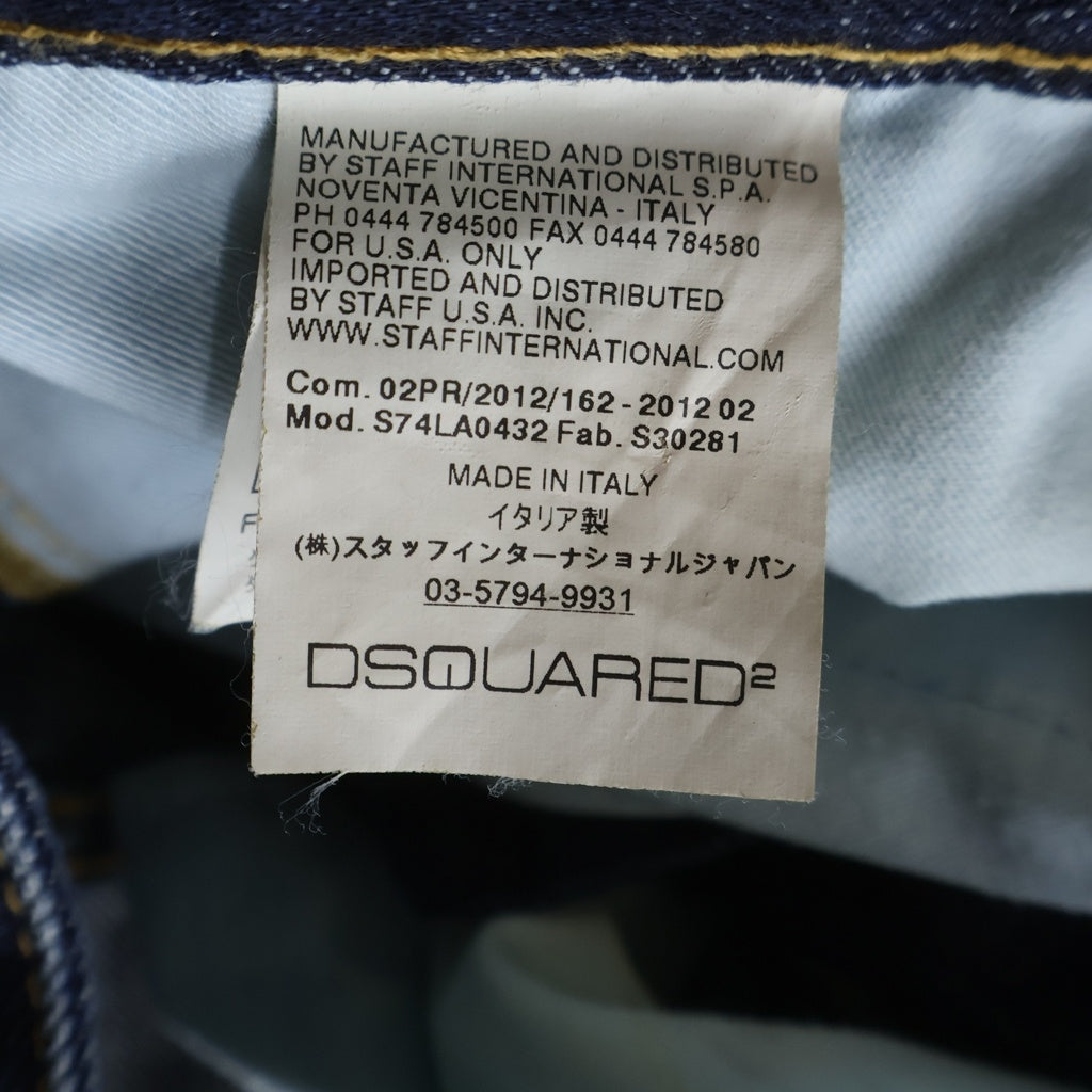 DSQUARED2(ディースクエアード) 12AW ペインタースキニーデニムパンツ ジーンズ ボタンフライ インディゴ ブルー S74LA0432