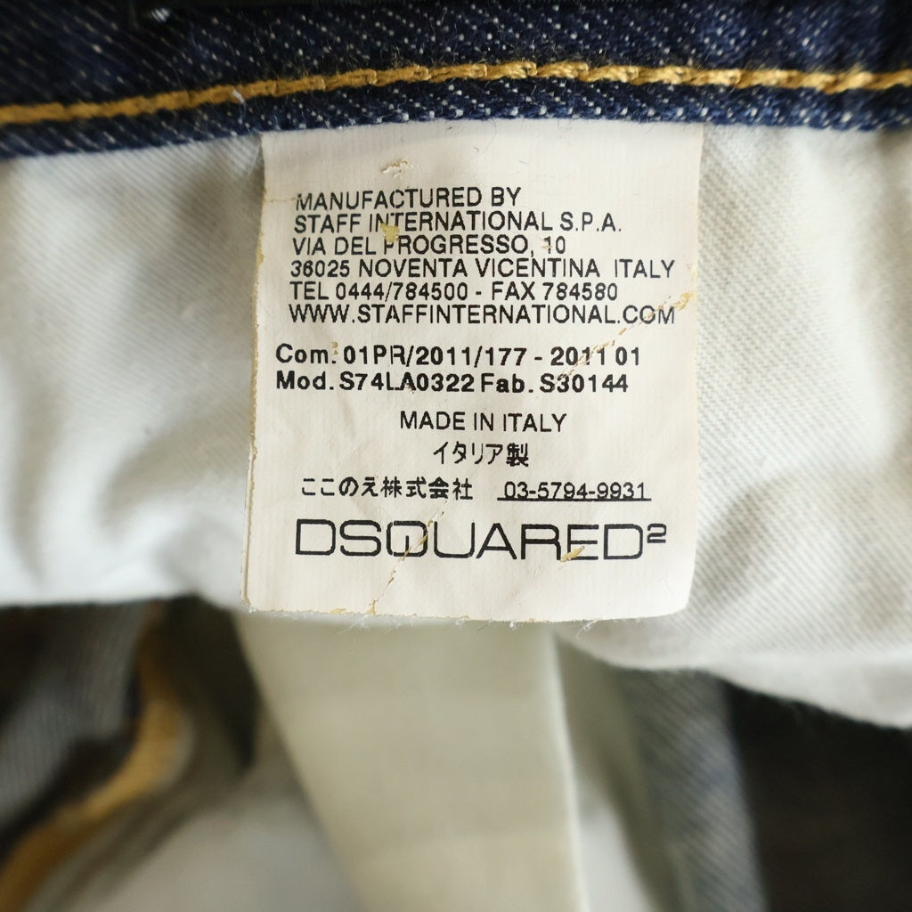 DSQUARED2(ディースクエアード) 11SS ダメージ加工 スキニーデニムパンツ ジーンズ ジップフライ インディゴ ブルー S74LA0322