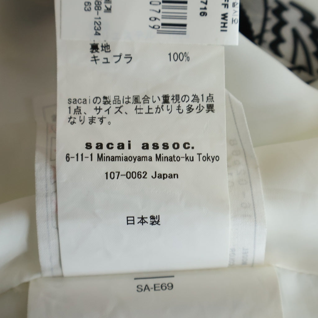 Sacai(サカイ) ベルト付 ポリエステル プリーツスカート ロングスカート #2 ホワイト/ブラック レディース