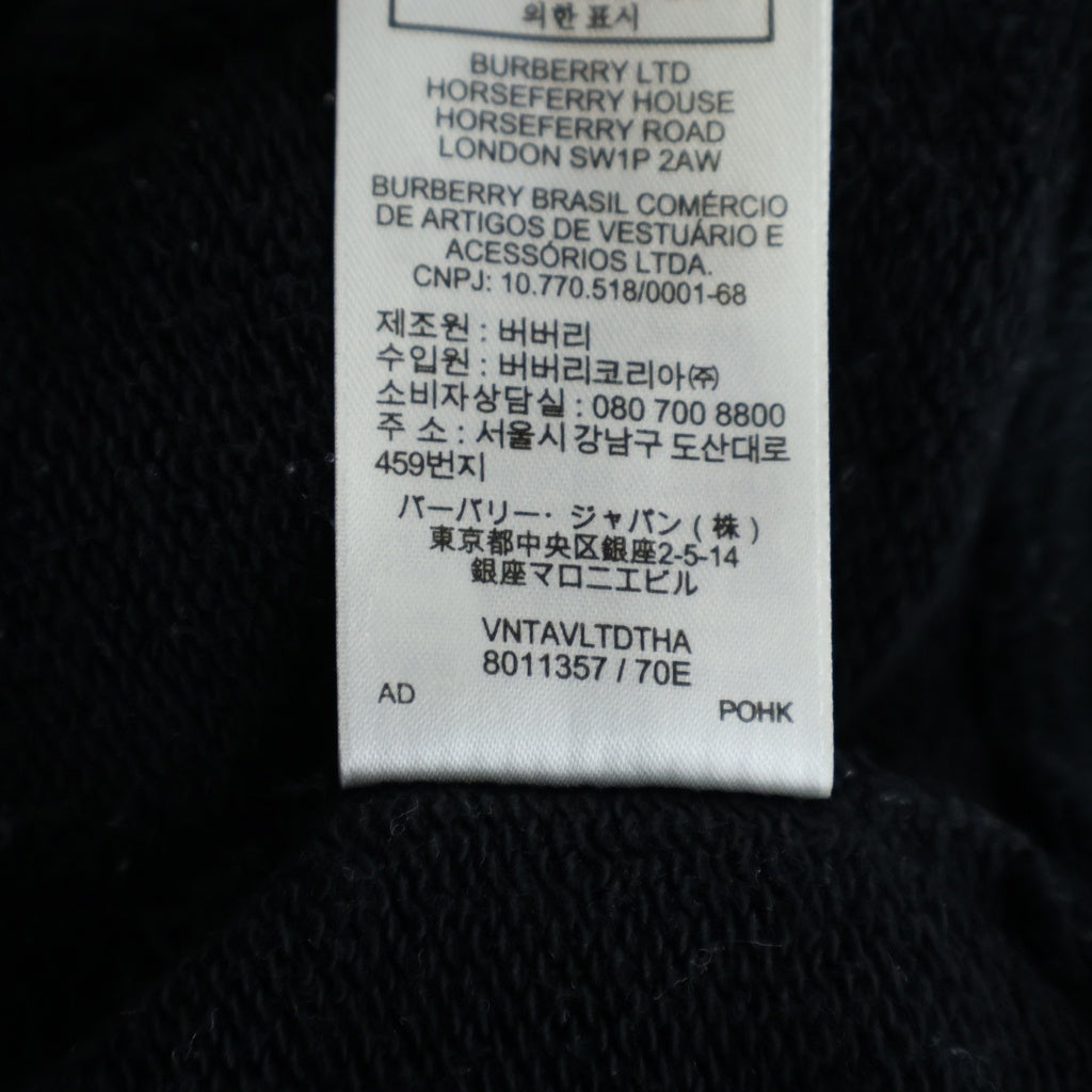 BURBERRY(バーバリー) ロゴスウェット コットン カットソー 長袖 #S ブラック レディース