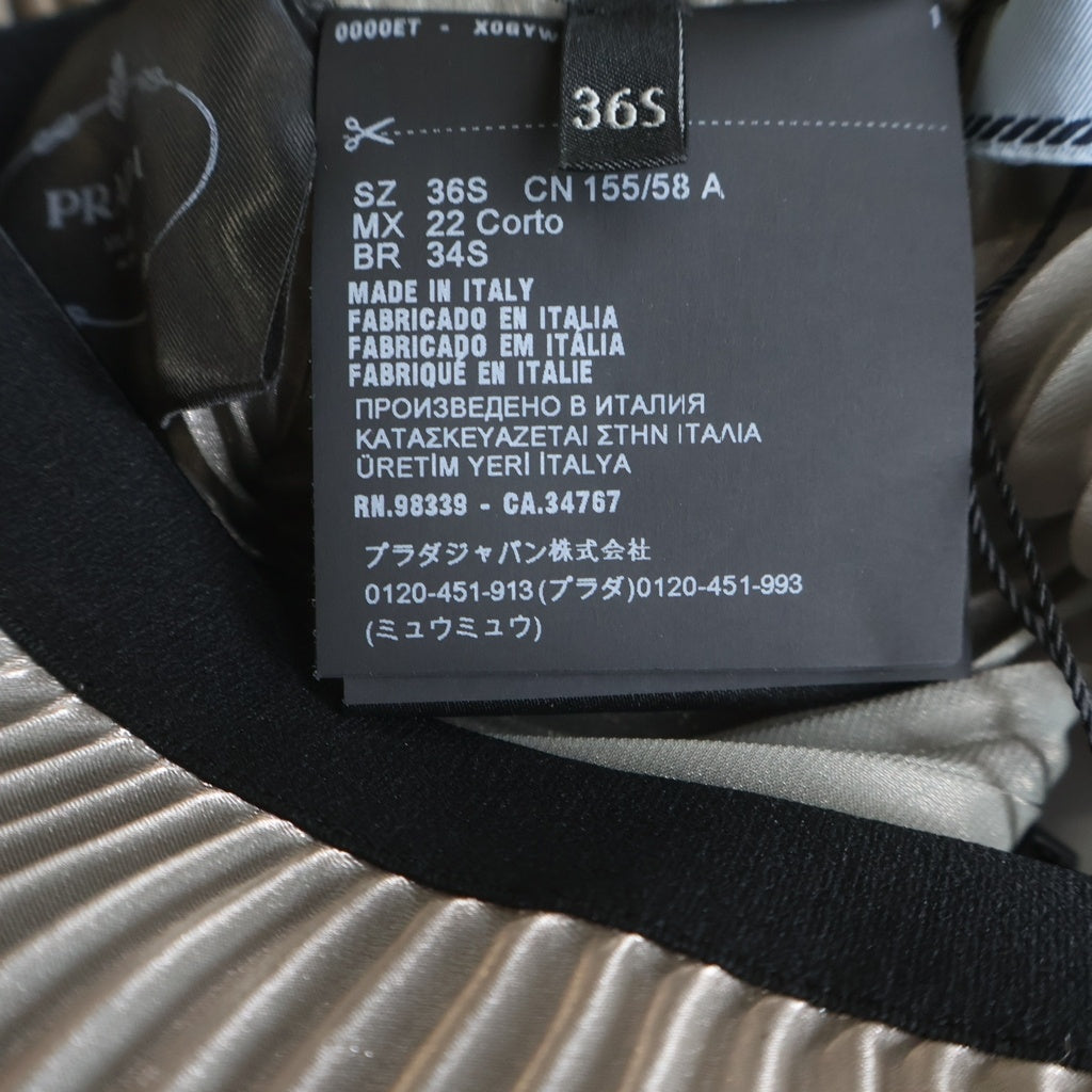 PRADA(プラダ) Pleated Skirt プリーツスカート ポリエステル ゴムウエスト シルバー P107V レディース