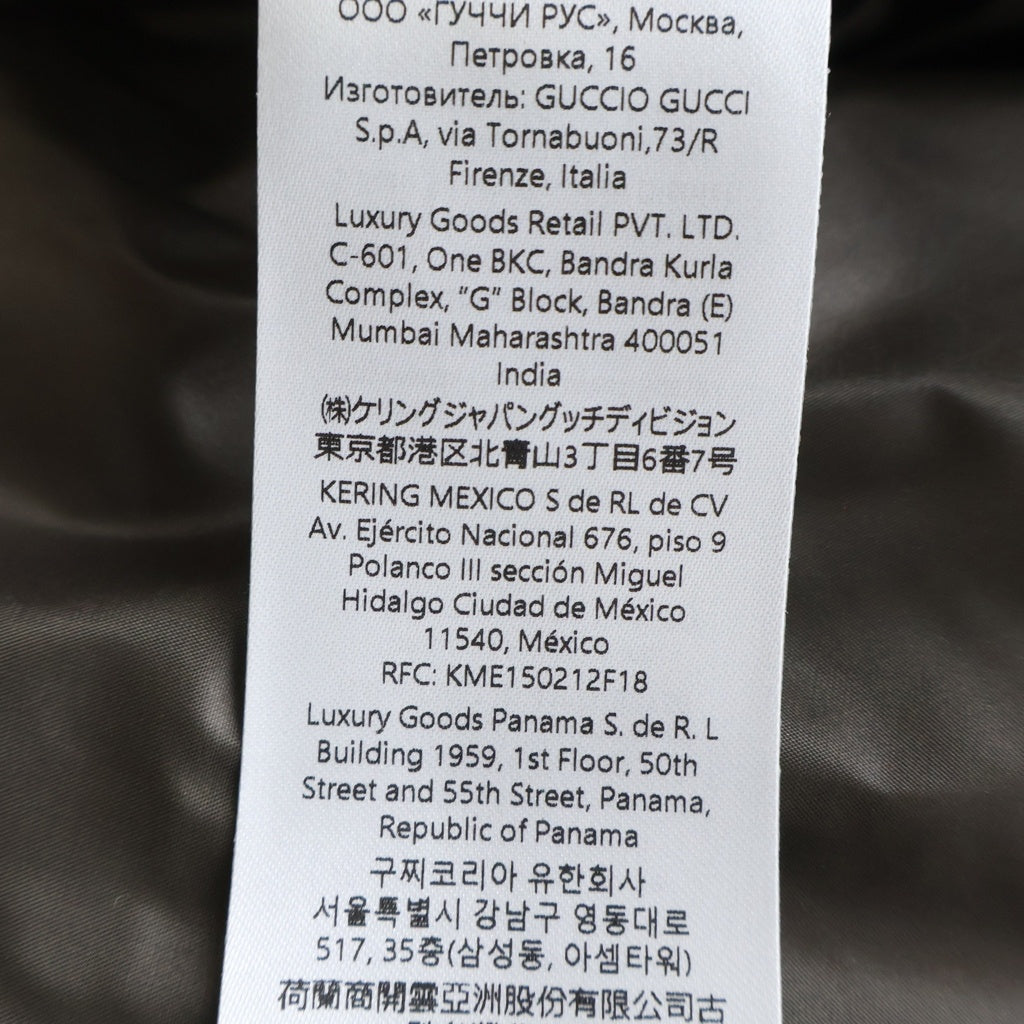 GUCCI(グッチ) GGマーブル ジャガード 総柄 ジップアップ 中綿 ジャケット カーキ 851258