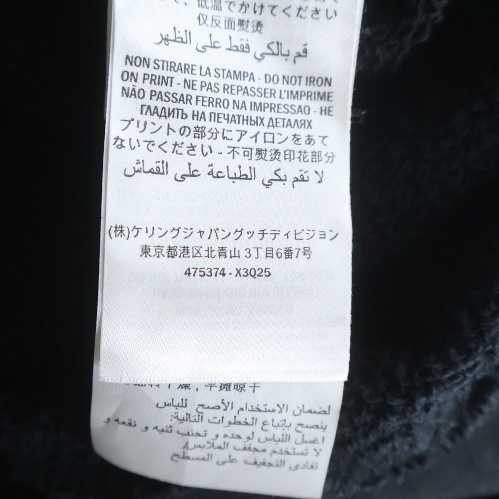 GUCCI(グッチ) インターロッキングG ロゴプリント プルオーバー スウェット パーカー フーディ ブラック 475374