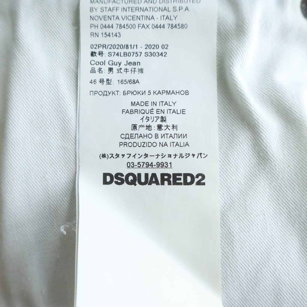 DSQUARED2(ディースクエアード) 20AW ロゴプリント ダメージ ジーンズ コットン デニムパンツ ボトムス #46 ブルー S74LB0757