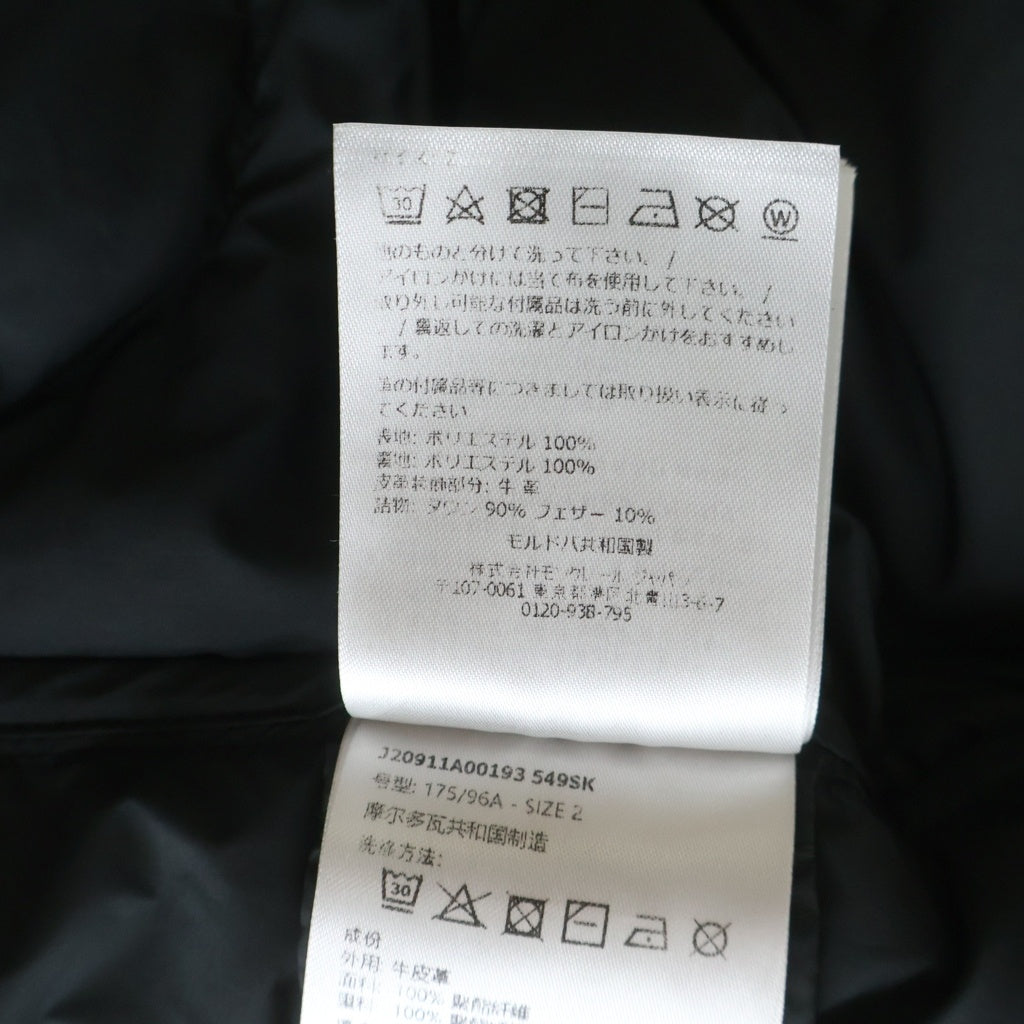 MONCLER(モンクレール) TAMBOSI GILET ジップアップ ダウンベスト ナイロン レザーパッチ ブラック C-ZIND-24-51644