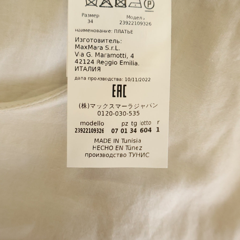 S MAX MARA(エス マックスマーラ) コットン×リネン ウエスト切替 ノースリーブ ワンピース ロングワンピース #34 ベージュ 23922109326 レディース