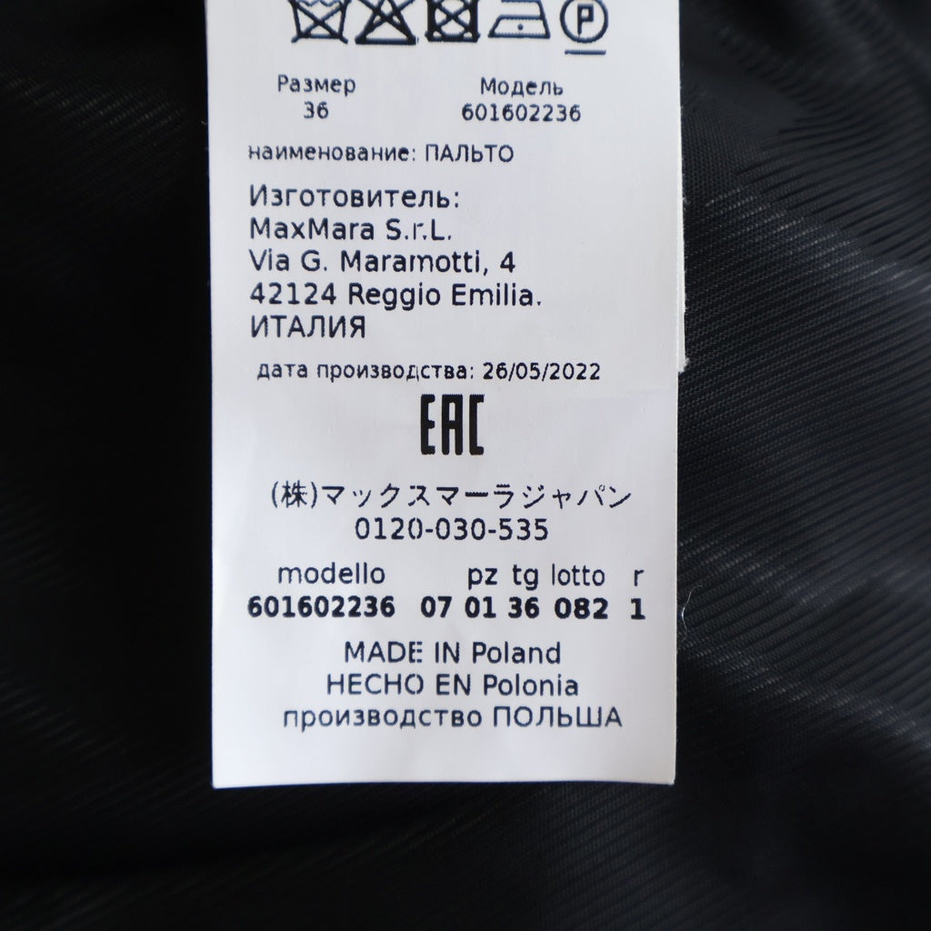 Max Mara(マックスマーラ) レオパードファーロングコート ウール アルパカ ブラック/ホワイト 601602236 レディース