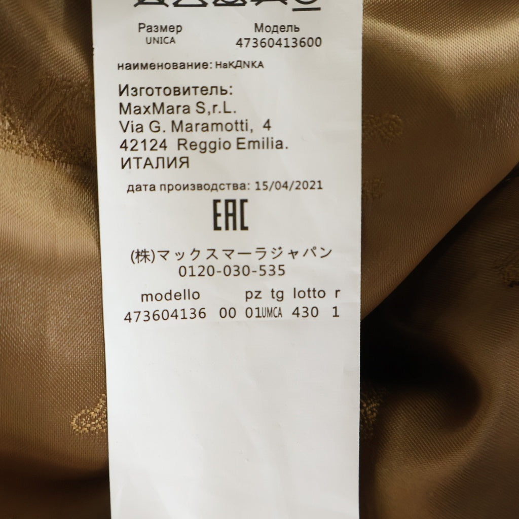 Max Mara(マックスマーラ) テディベア ケープ ボアジャケット ブラウンベージュ 473604136 レディース