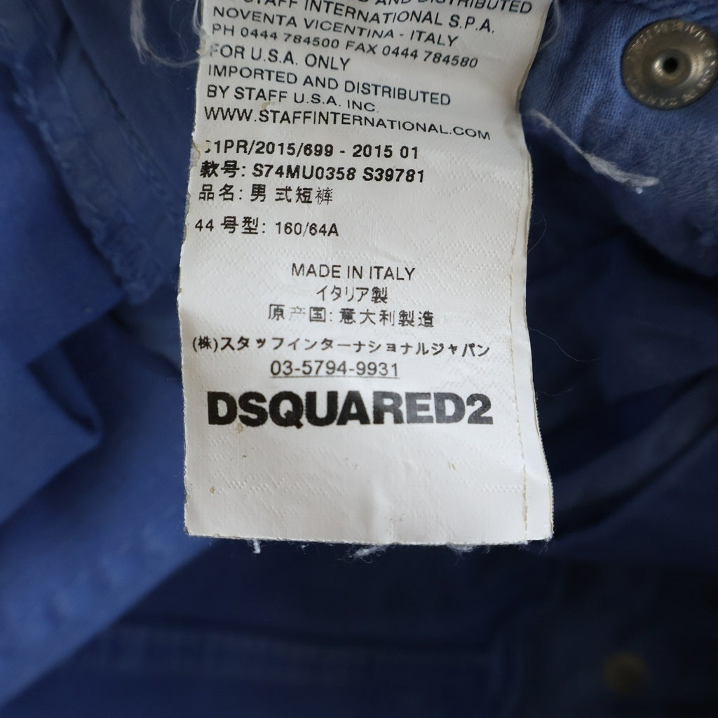 DSQUARED2(ディースクエアード) ショートデニムパンツ ブルー S74MU0358 S39781