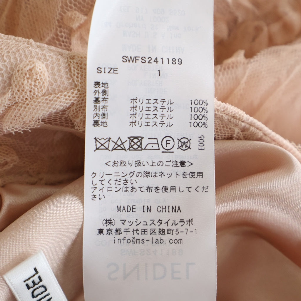 snidel(スナイデル) バリエチュールロングスカート ピンク 1 SWFS241189 レディース