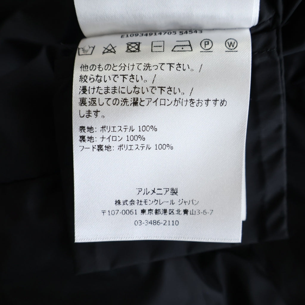 MONCLER(モンクレール) TOPAZ トパーズ ジップナイロンジャケット ブラック 0 E10934914705 レディース