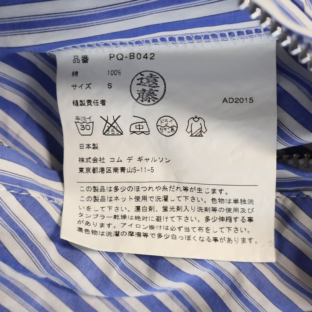 COMME des GARCONS HOMME PLUS(コムデギャルソンオムプリュス) 16SS コットンストライプ アシンメトリー ライダースジャケット ホワイト×ブルー S PQ-B042