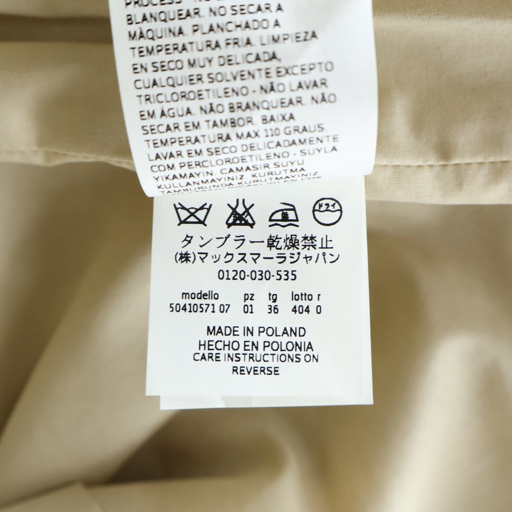 Weekend Max Mara(ウィークエンド マックスマーラ) ノースリーブドレス ワンピース&ノーカラージャケット セットアップ ステッチ ベージュ 50410571 レディース