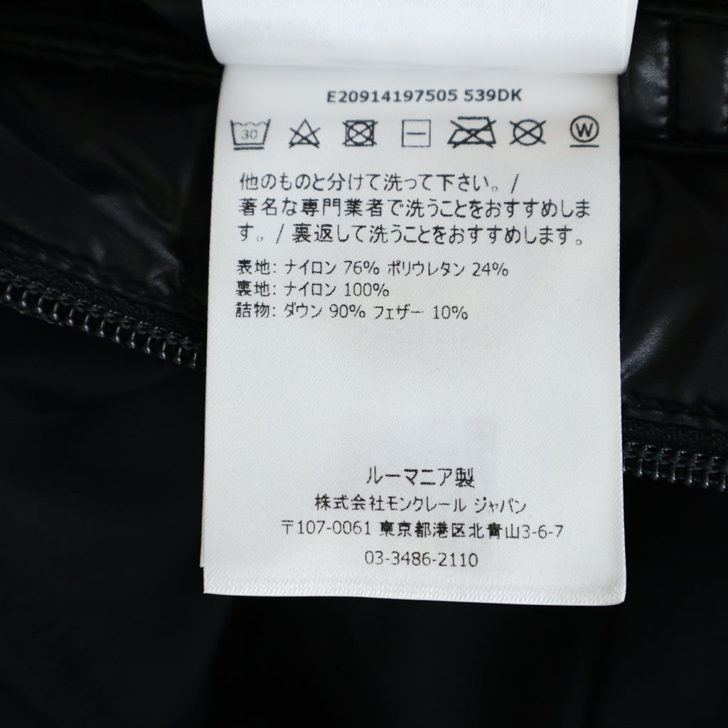 MONCLER(モンクレール) DUPORT デュポート フーデット ダウン ジャケット ナイロン ブラック E20914197505 539DK