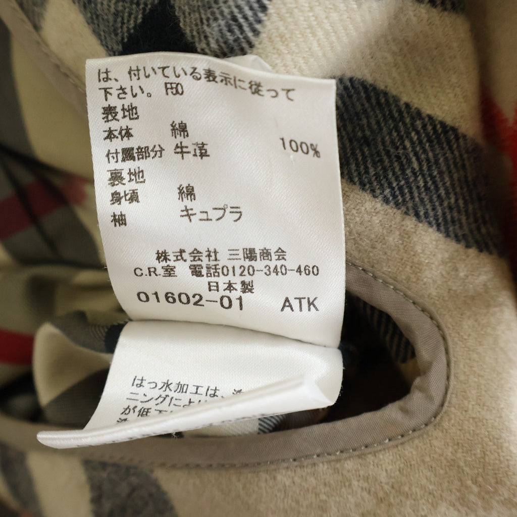 BURBERRY(バーバリー) ダブルトレンチロングコート ベージュ レディース