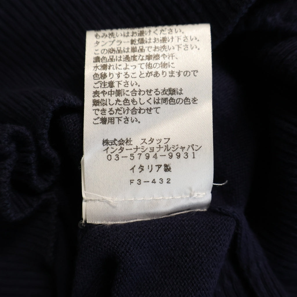 Maison Margiela(メゾンマルジェラ) 14番 エルボーパッチ コットンウール ニットカーディガン ネイビー 50HA066215666