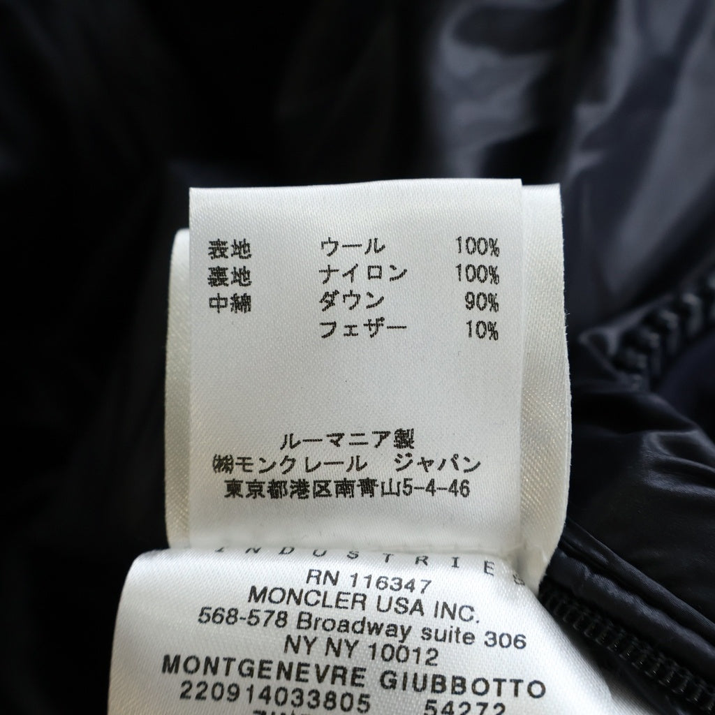 MONCLER(モンクレール) MONTGENEVRE GIUBBOTTO モンジュネーブル ダウンジャケット ネイビー 220914033805