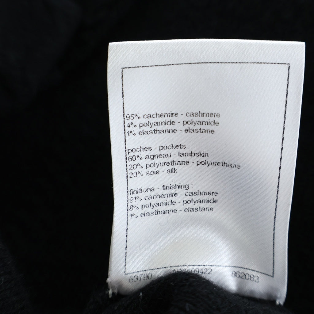CHANEL(シャネル) Cashmere Knit Vest カシミヤニットベスト マトラッセ4ポケット ブラック P77855K11239 レディース