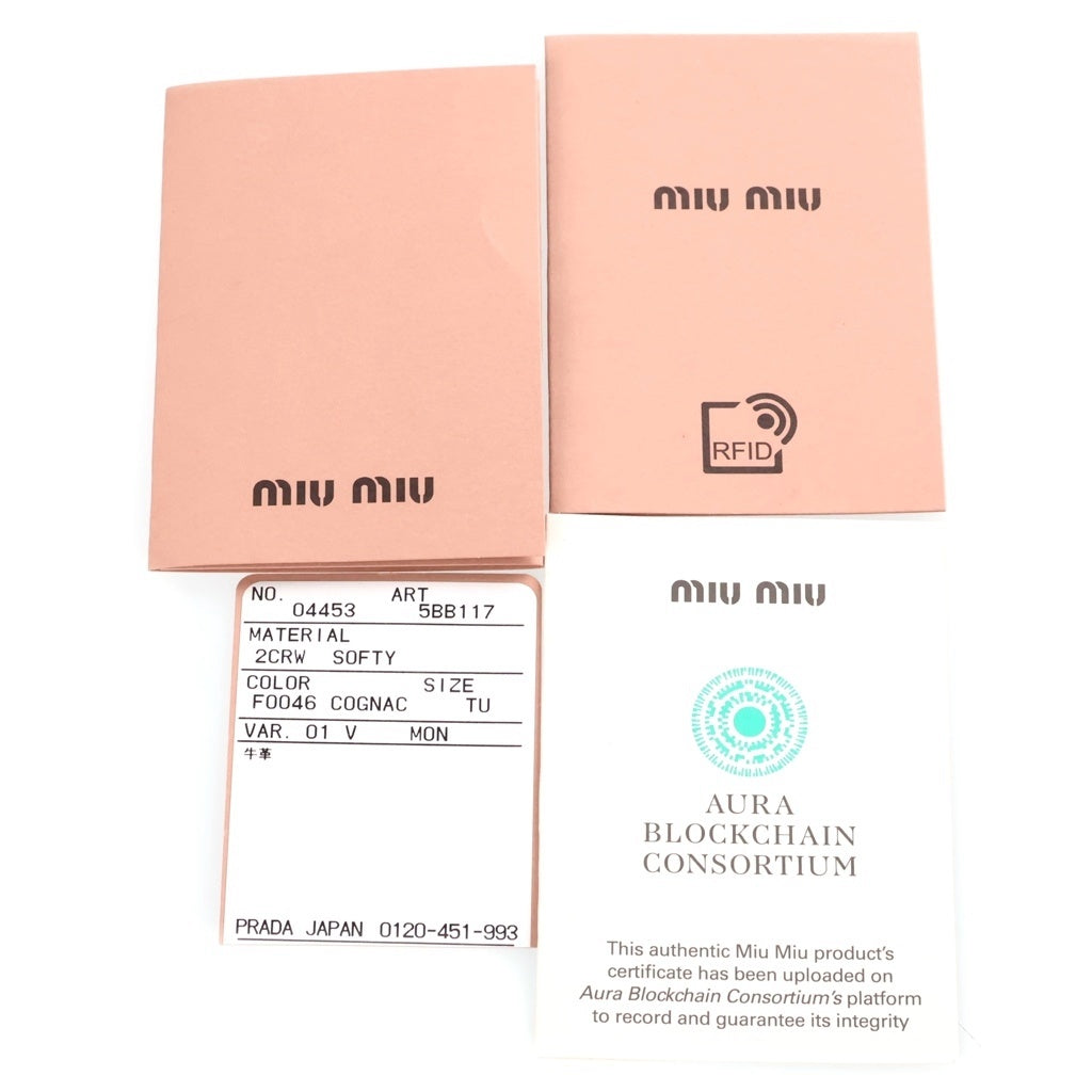 miumiu(ミュウミュウ) レザーボー ハンドバッグ ブラウン 5BB117 ゴールド金具 レディース