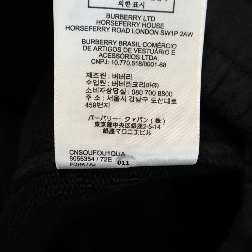 BURBERRY(バーバリー) ロゴプリント トラックショーツ スウェット ハーフ ショートパンツ ブラック 8055354