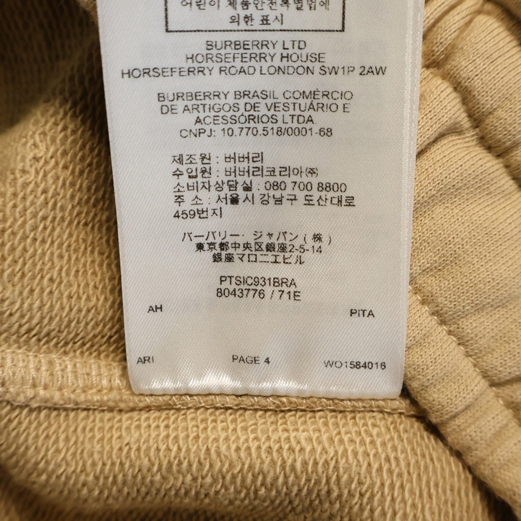 BURBERRY(バーバリー) ラバーロゴ スウェットハーフパンツ ショートパンツ ショーツ ブラウン 8043776