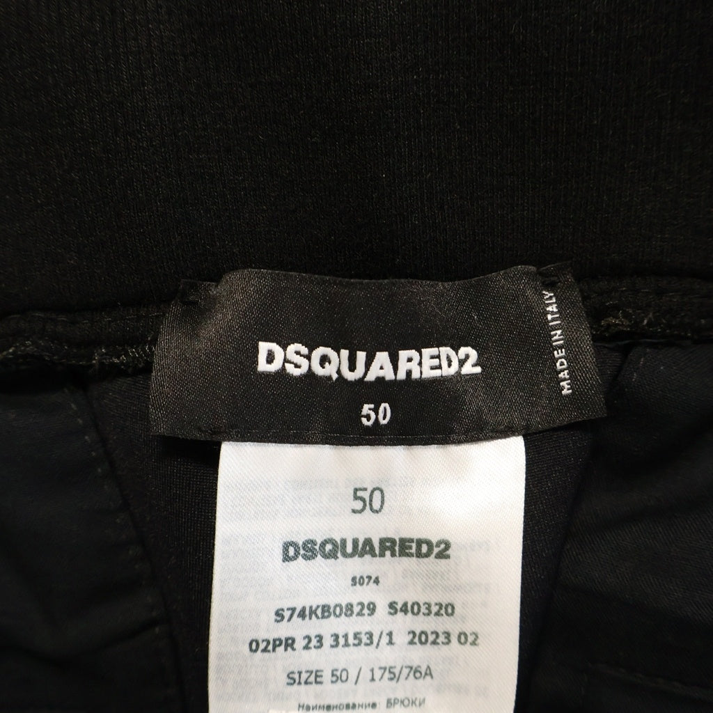 DSQUARED2(ディースクエアード) トラック パンツ ブラック S74KB0829 S40320