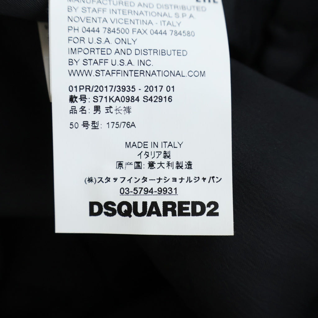 DSQUARED2(ディースクエアード) スラックス パンツ ブラック S71KA0984 S42916