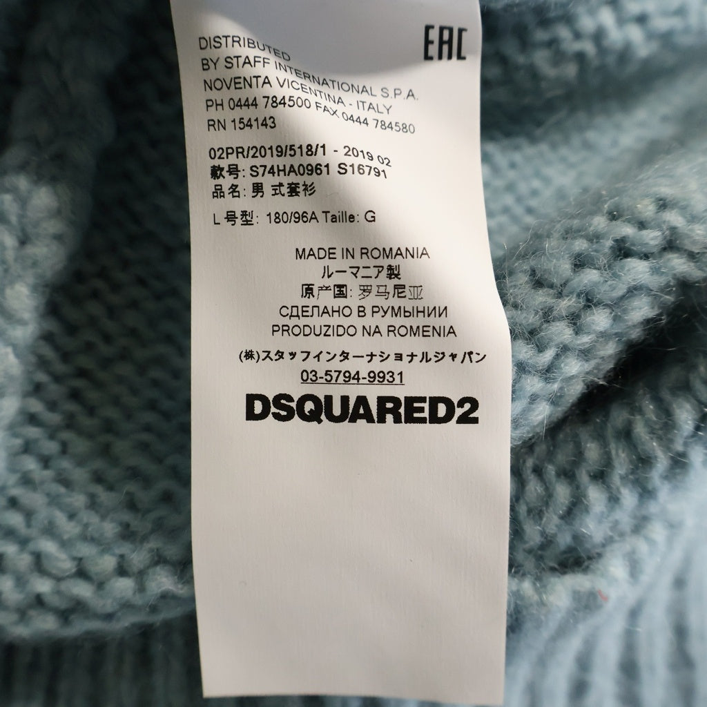 DSQUARED2(ディースクエアード) ニット 長袖 トップス スカイブルー S74HA0961 S16791