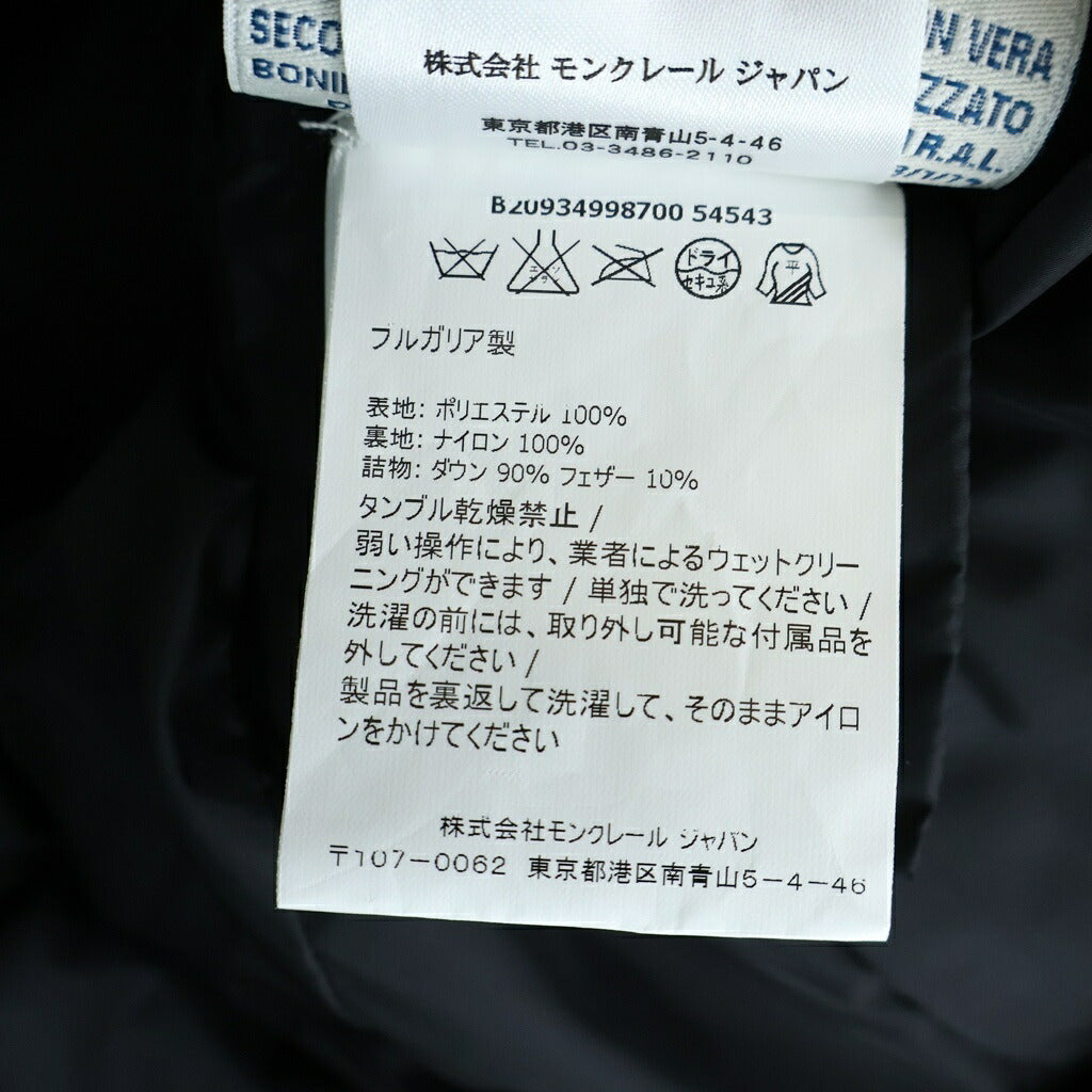 MONCLER(モンクレール) RENNE レンヌ ダウンコート ポリエステル ブラック 4998700 54543 レディース