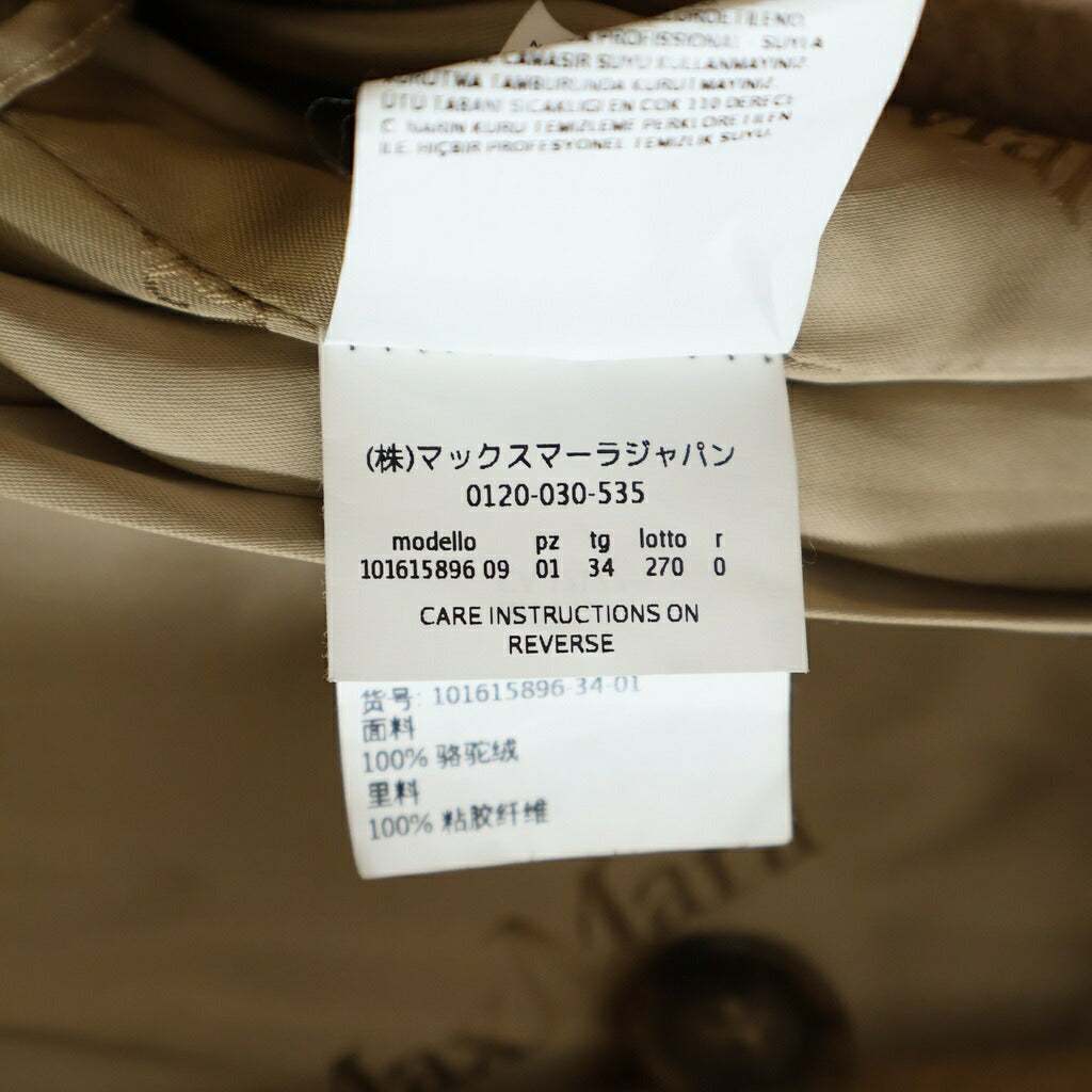 Max Mara(マックスマーラ) マニュエラ キャメル ウール チェスター ロング コート ベージュ レディース 101615896
