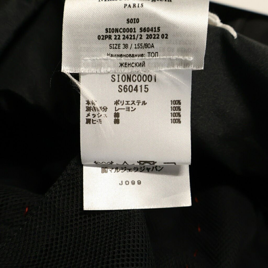 Maison Margiela(メゾンマルジェラ) 22AW ラッフルトップ キャミソール トップス ブラック SIONC0001 S60415 レディース