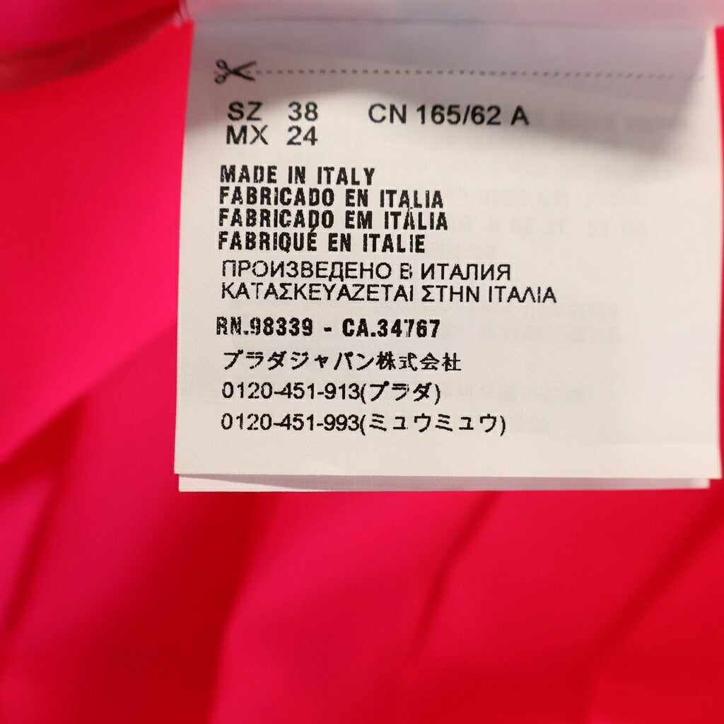 PRADA(プラダ) ナイロンひざ丈プリーツスカート ビビットピンク 21H823
