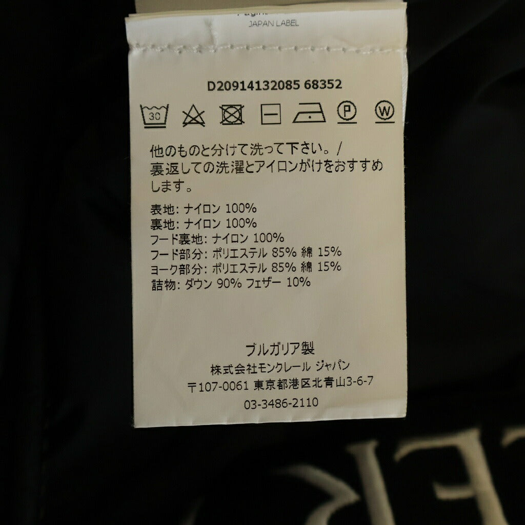 MONCLER(モンクレール) MONTCLA モンクラー ダウンジャケット アウター ナイロン ブラック D20914132085