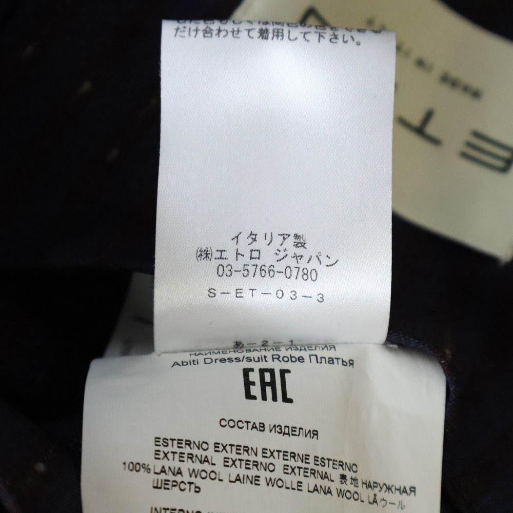 ETRO(エトロ) 19SS セットアップスーツ ストライプ総柄 ウール 4B ダブルブレスト ピークドラペル テーラードジャケット 1タックスラックスパンツ 191-1A100-1140