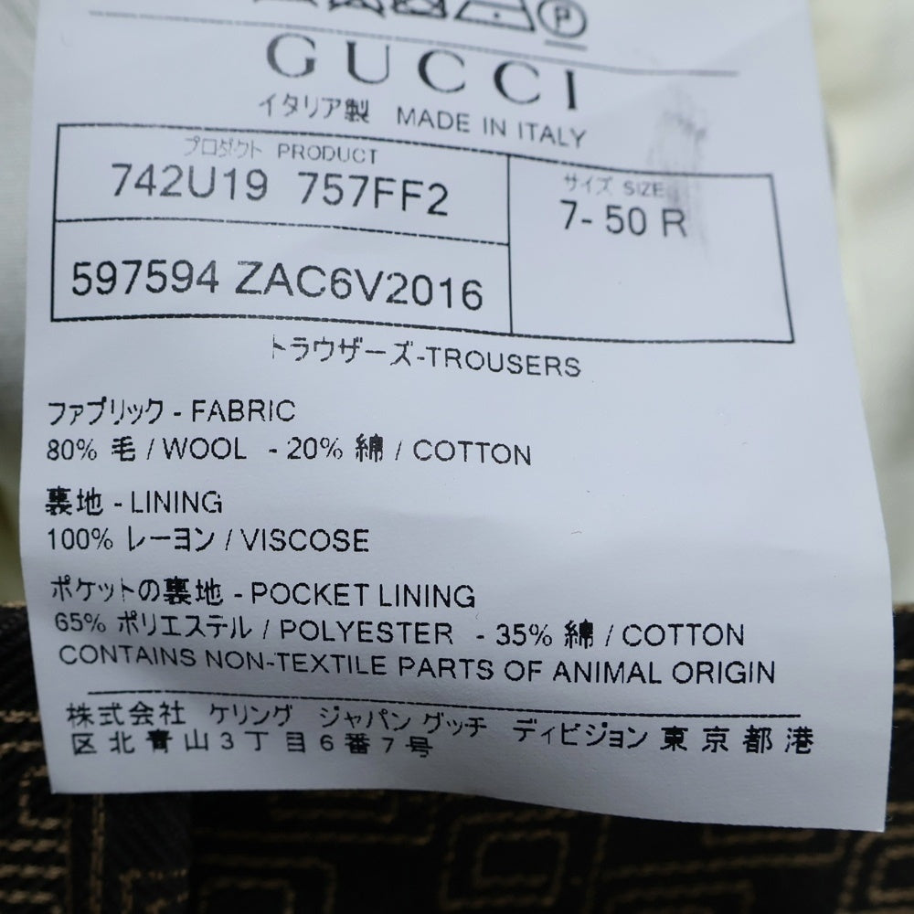 GUCCI(グッチ) スーツ 総柄 テーラードジャケット スラックスパンツ セットアップ ブラウン×ベージュ ウール 50 742U19
