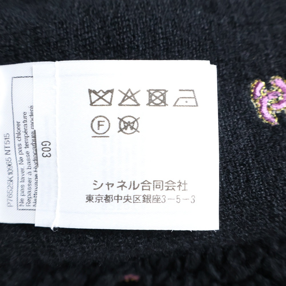 CHANEL(シャネル) ココマーク ロゴチャーム 刺繍 カシミヤニット ジップアップ ボアジャケット ブラック レディース P76525K10965