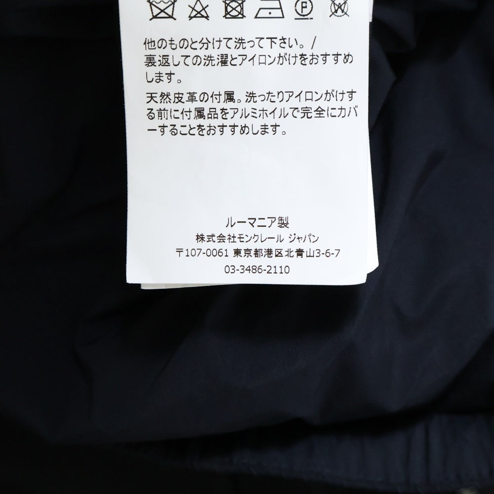 MONCLER(モンクレール) 20AW CARDIGAN TRICOT ニット切り替え レザーワッペンロゴ ジップアップ ダウンジャケット ネイビー F20919851200 A9419